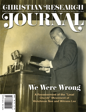We Were Wrong