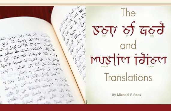 Muslim Translation