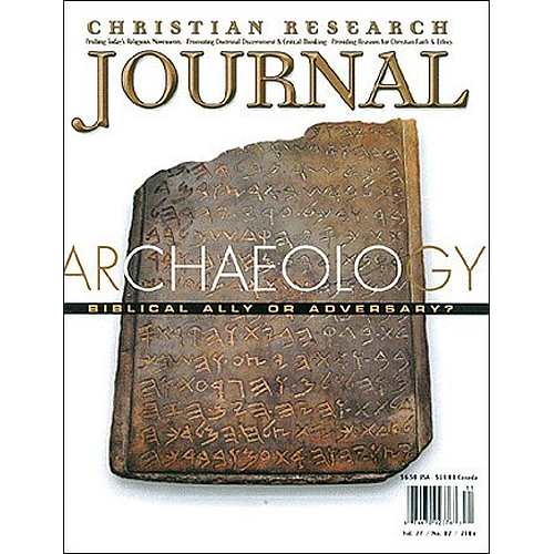 Archaeology: Biblical Ally or Adversary?