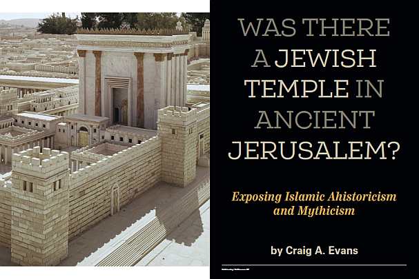 Was There A Jewish Temple in Ancient Jerusalem? Exposing Islamic Ahistoricism and Mythicism