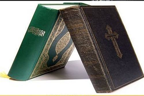 Contrasting the Qur’an and the Bible