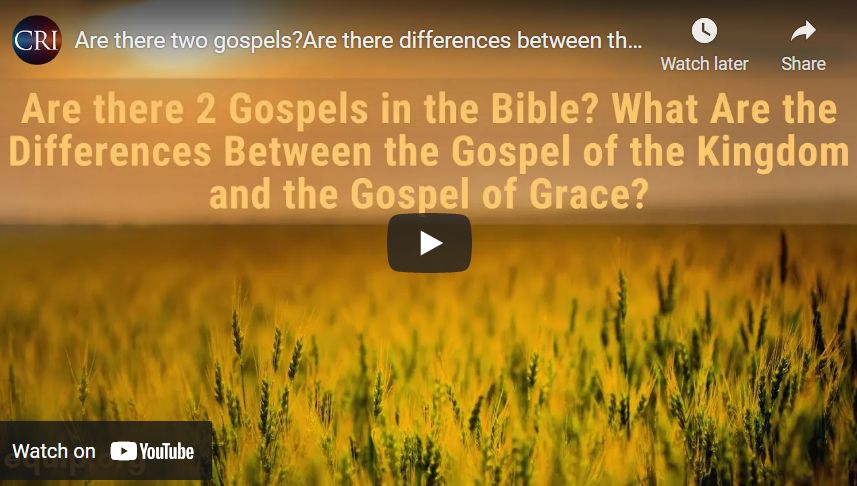 Are there two gospels?Are there differences between the gospel of the kingdom & the gospel of grace?