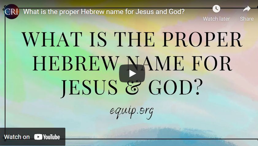 What is the proper Hebrew name for Jesus and God?
